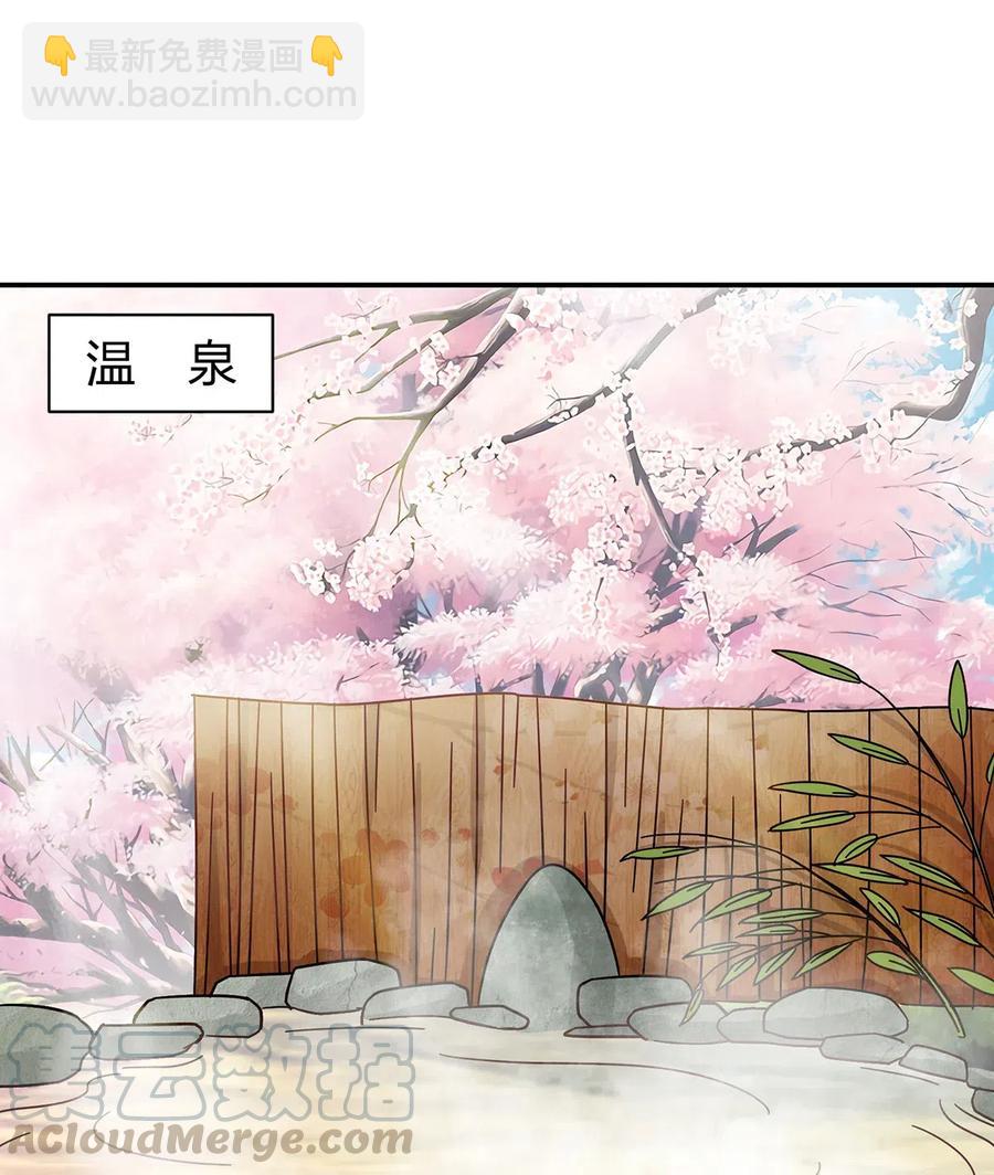 448 神药-第451话