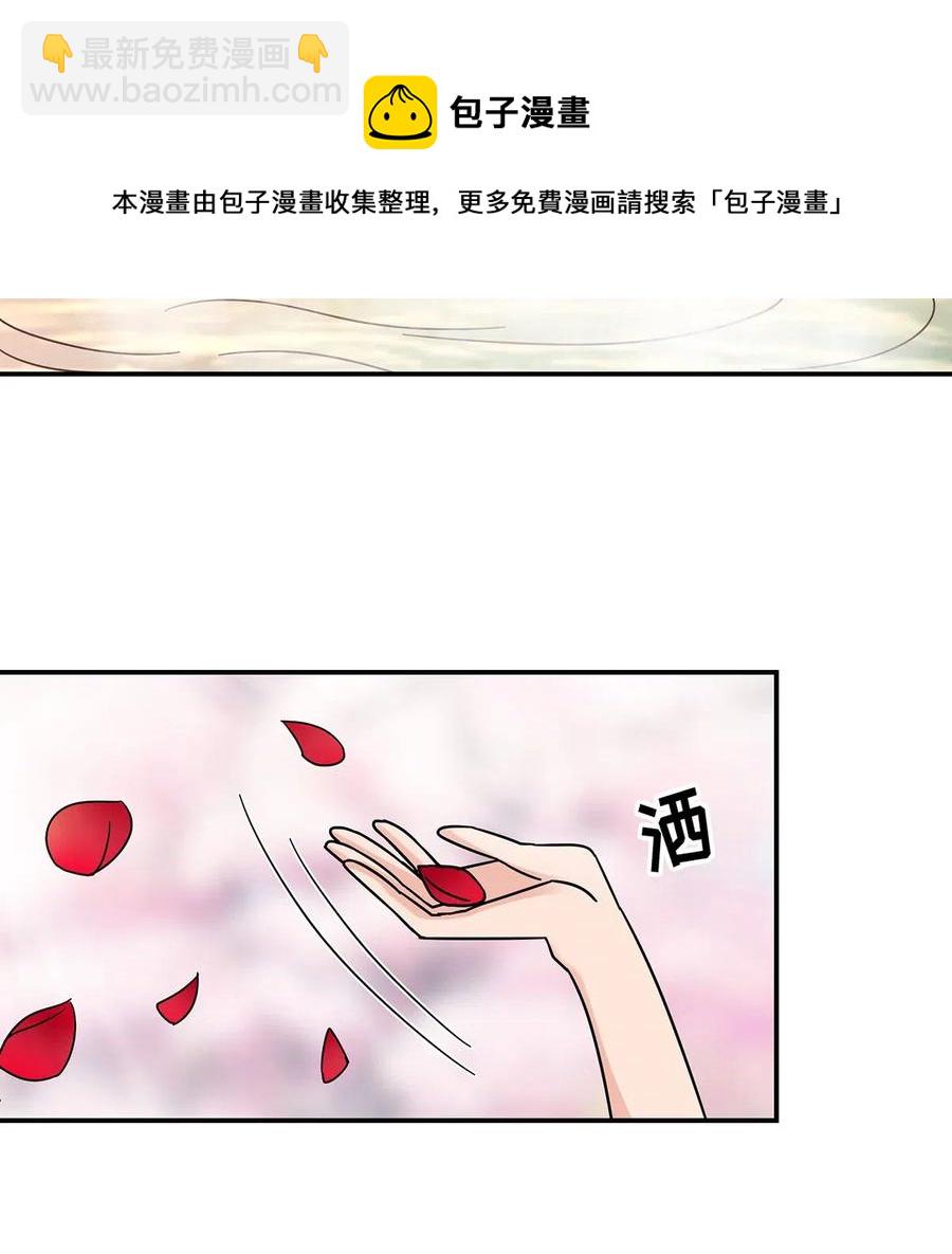 448 神药-第451话