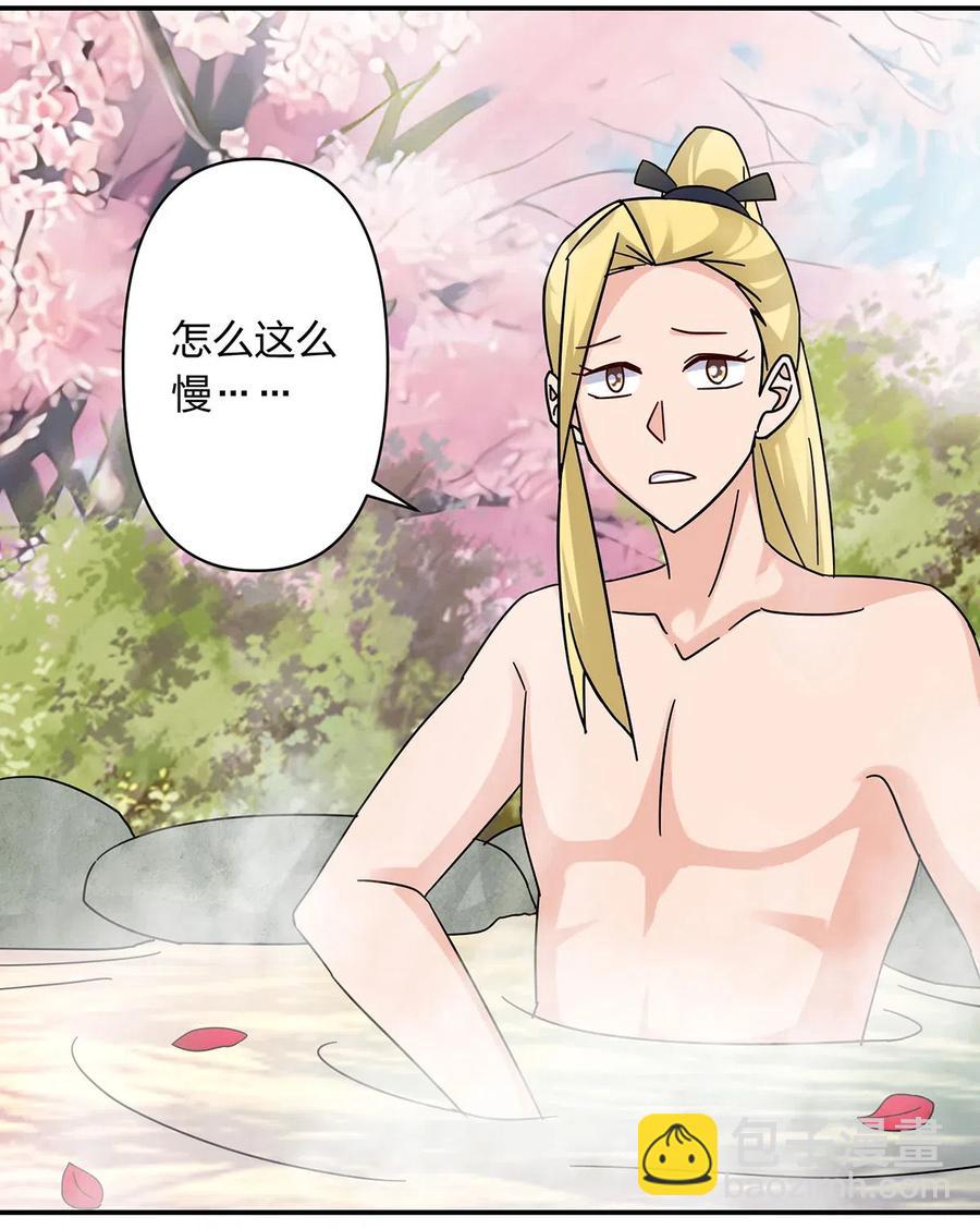 448 神药-第451话