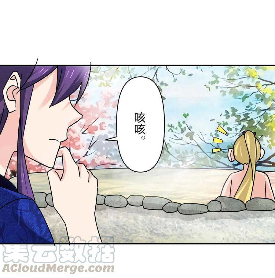 448 神药-第451话