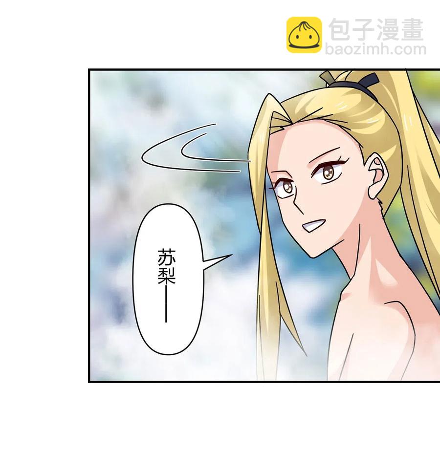 448 神药-第451话