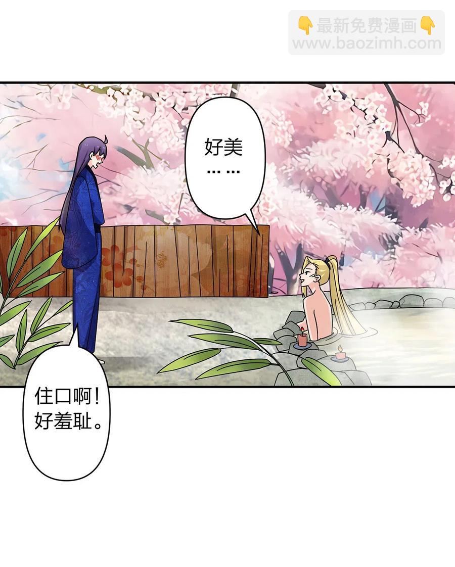 448 神药-第451话
