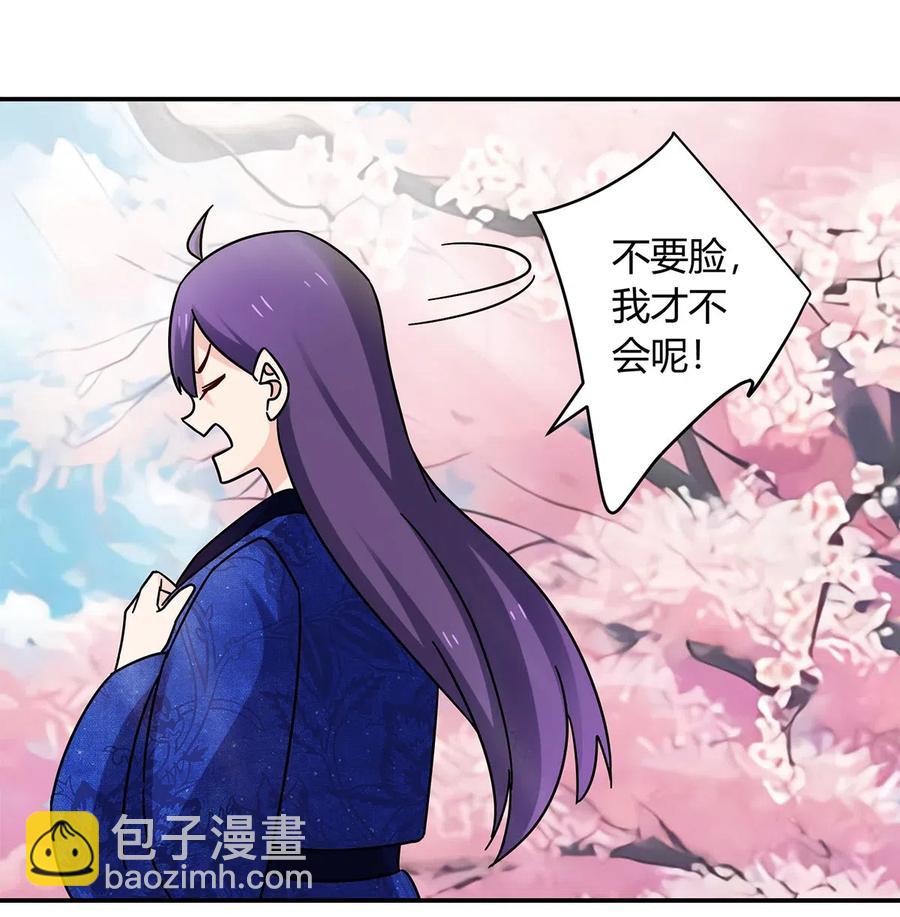 448 神药-第451话