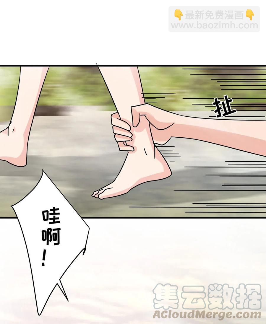 448 神药-第451话