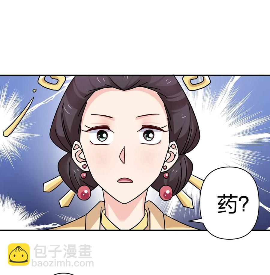 448 神药-第451话