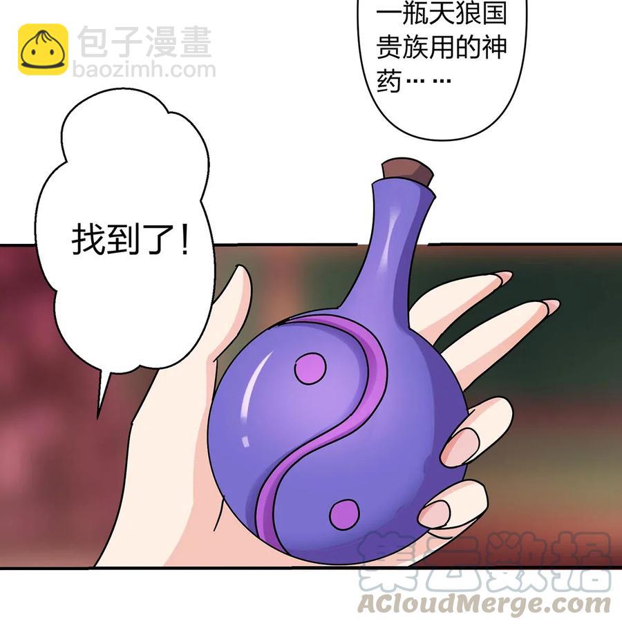 448 神药-第451话