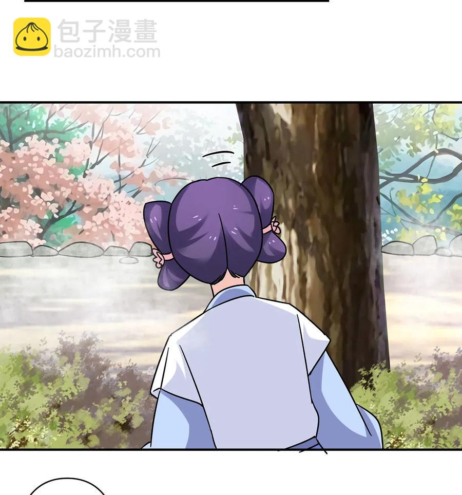 450 对你好-第453话