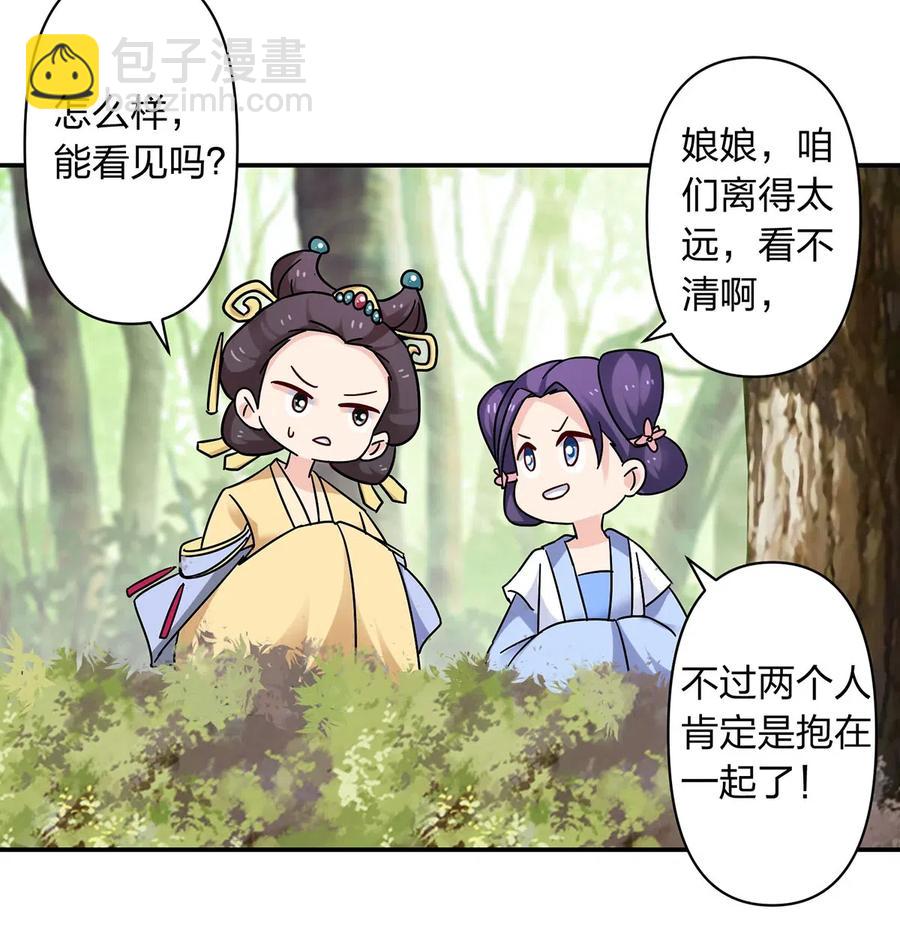 450 对你好-第453话