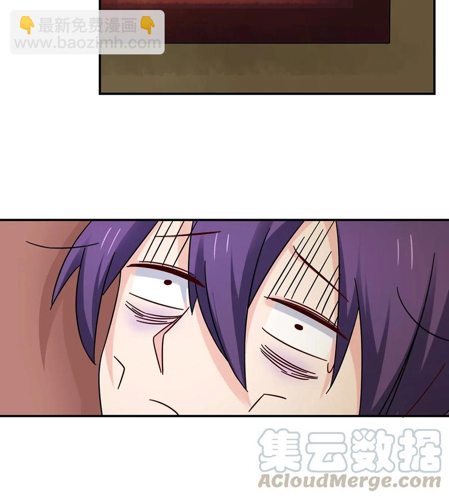 450 对你好-第453话