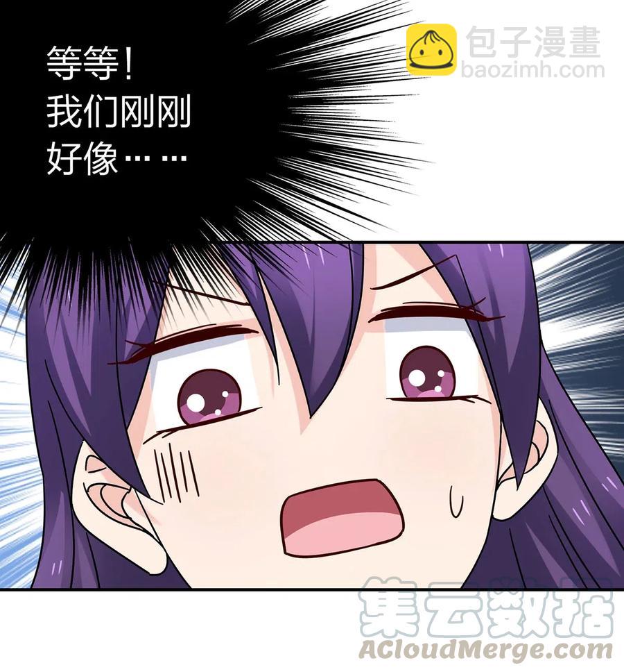 450 对你好-第453话