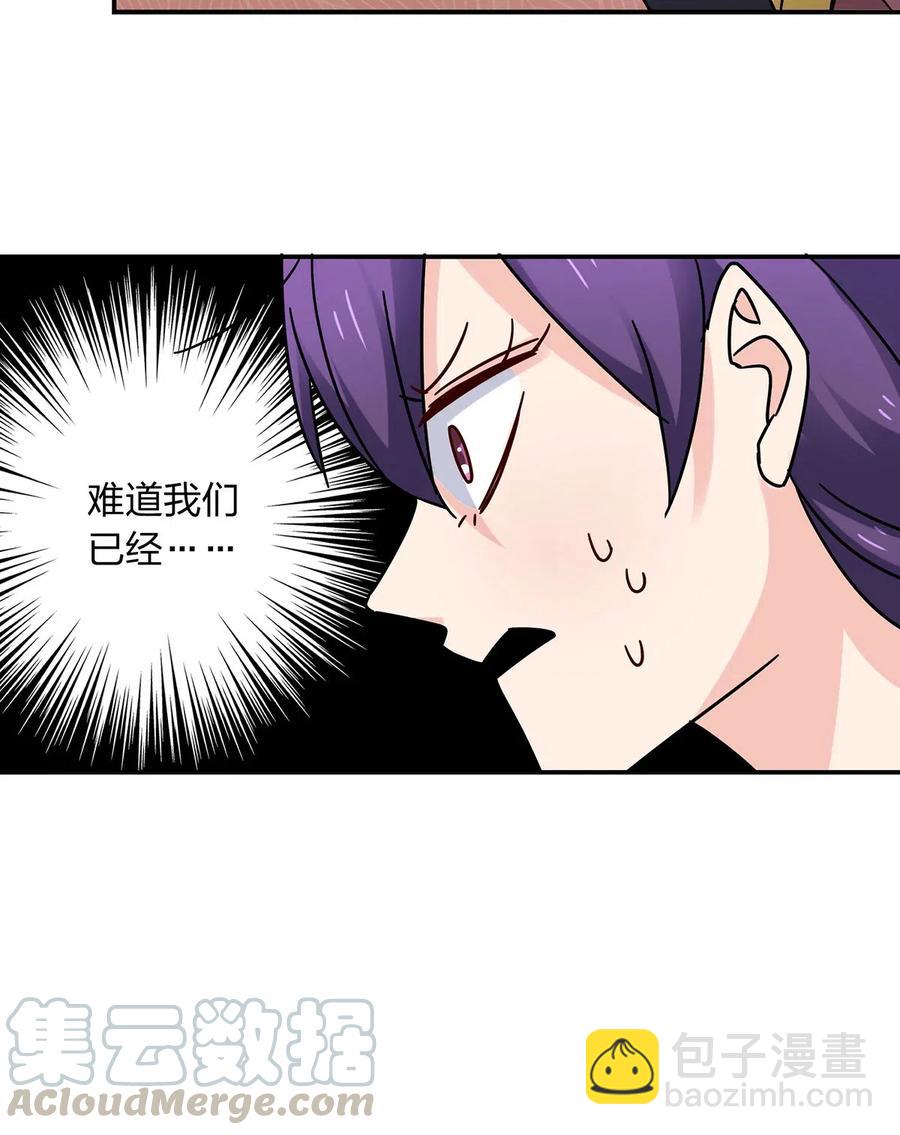 450 对你好-第453话