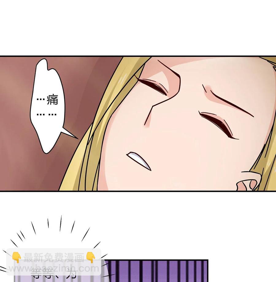 450 对你好-第453话