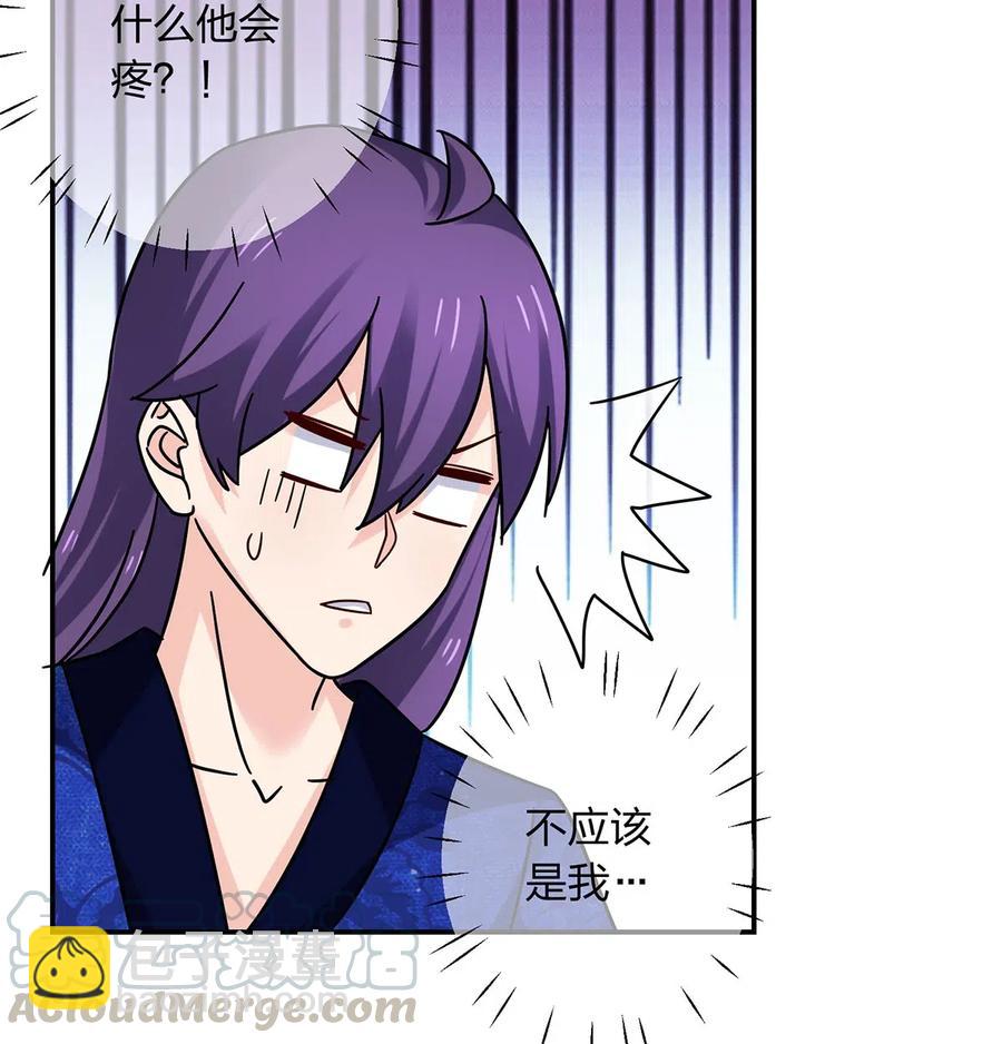 450 对你好-第453话