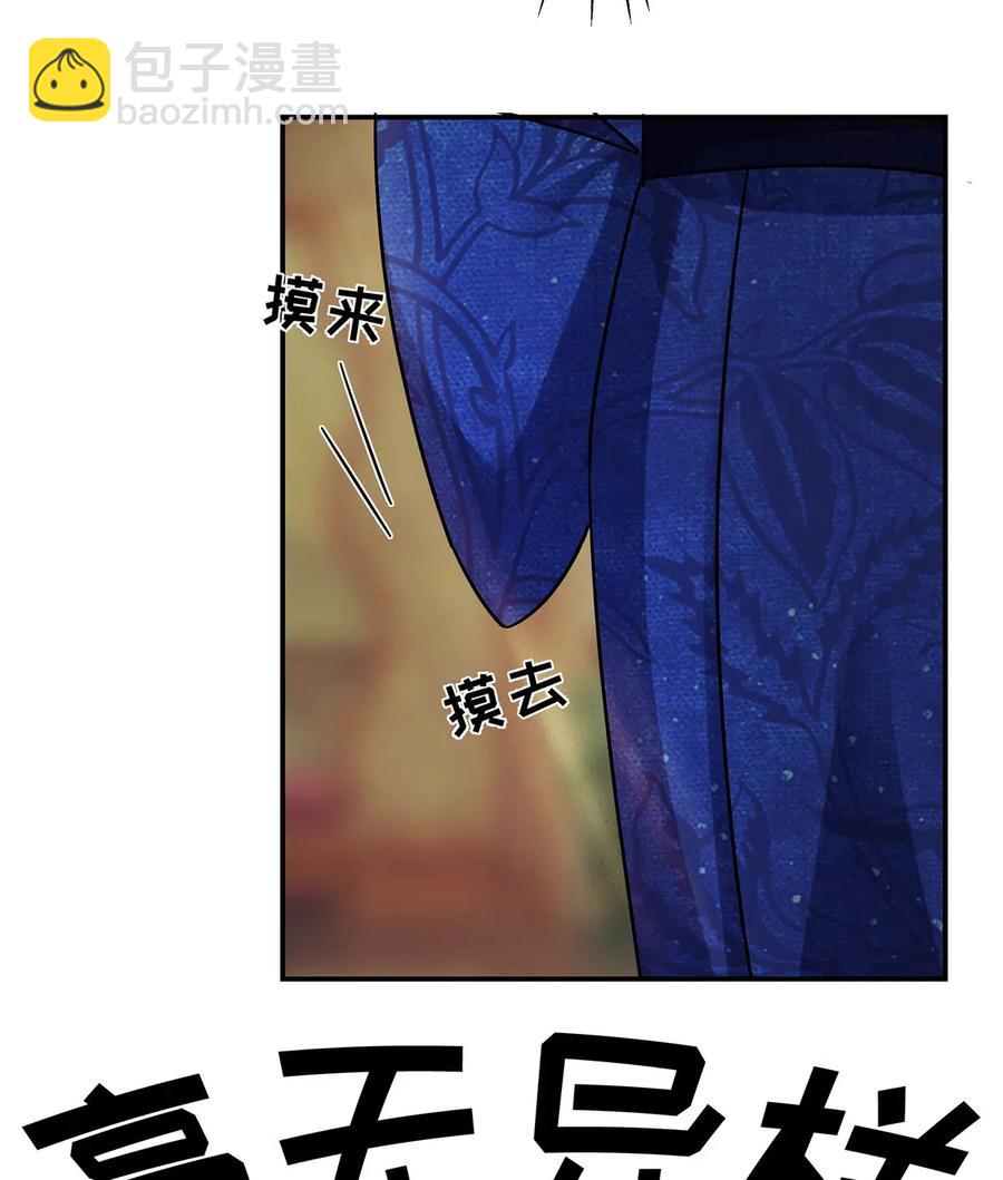 450 对你好-第453话