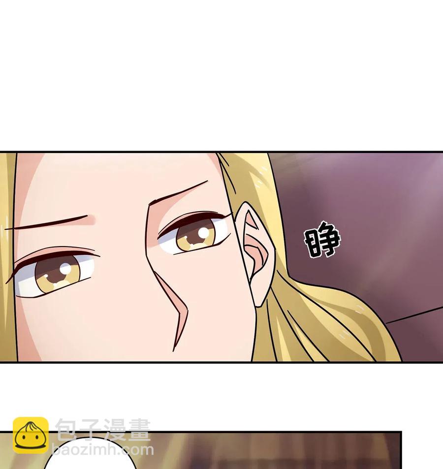 450 对你好-第453话