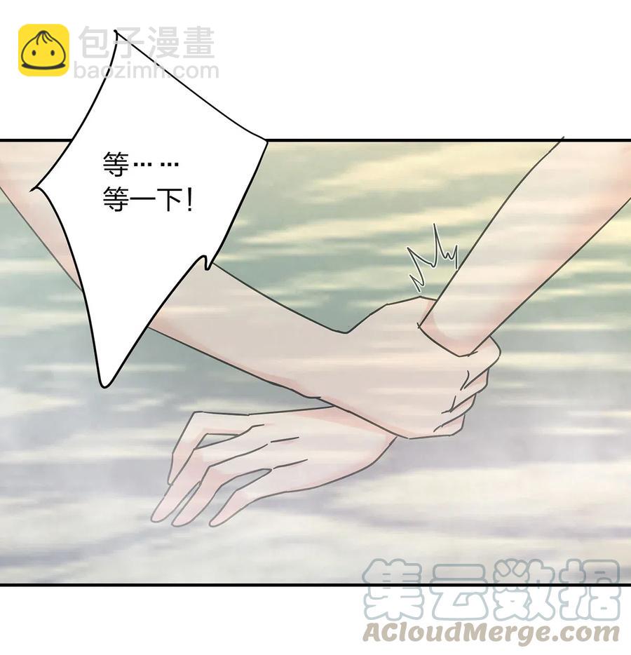 450 对你好-第453话