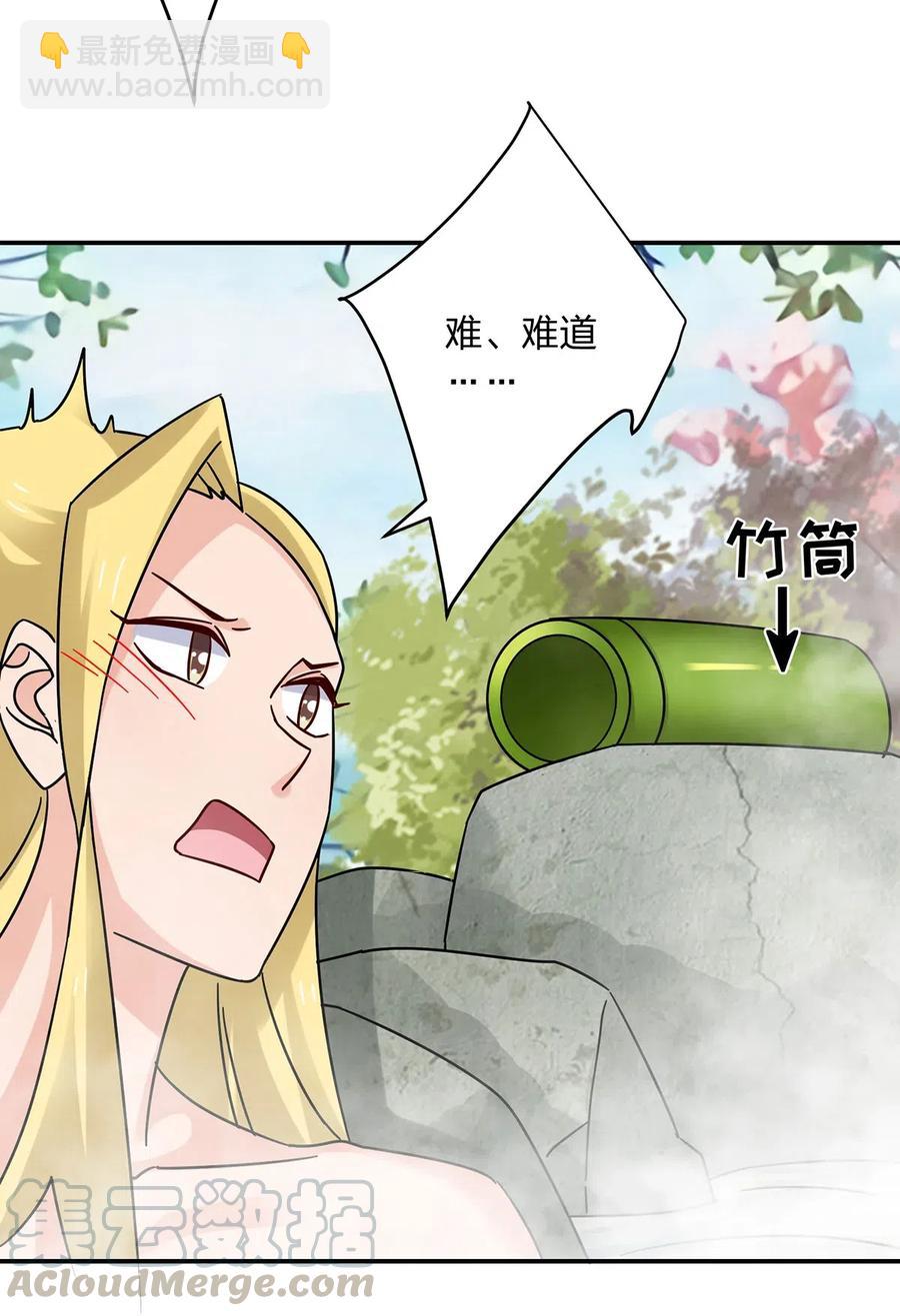 450 对你好-第453话