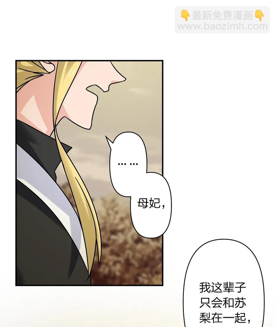 452 访客-第455话