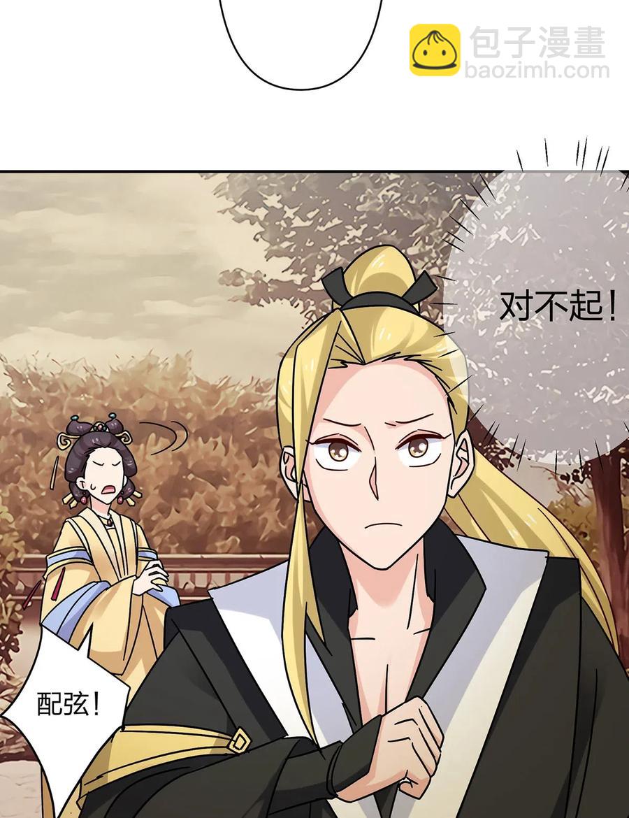 452 访客-第455话