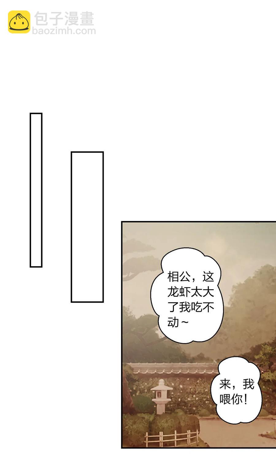 452 访客-第455话