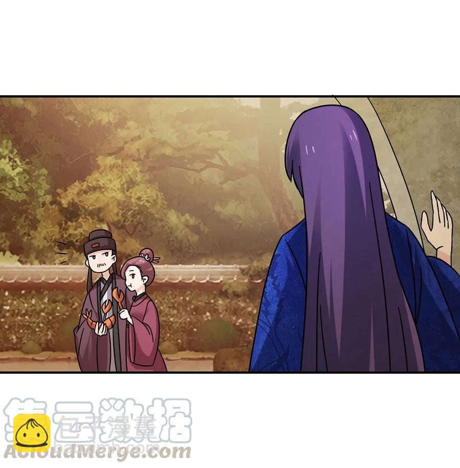 452 访客-第455话