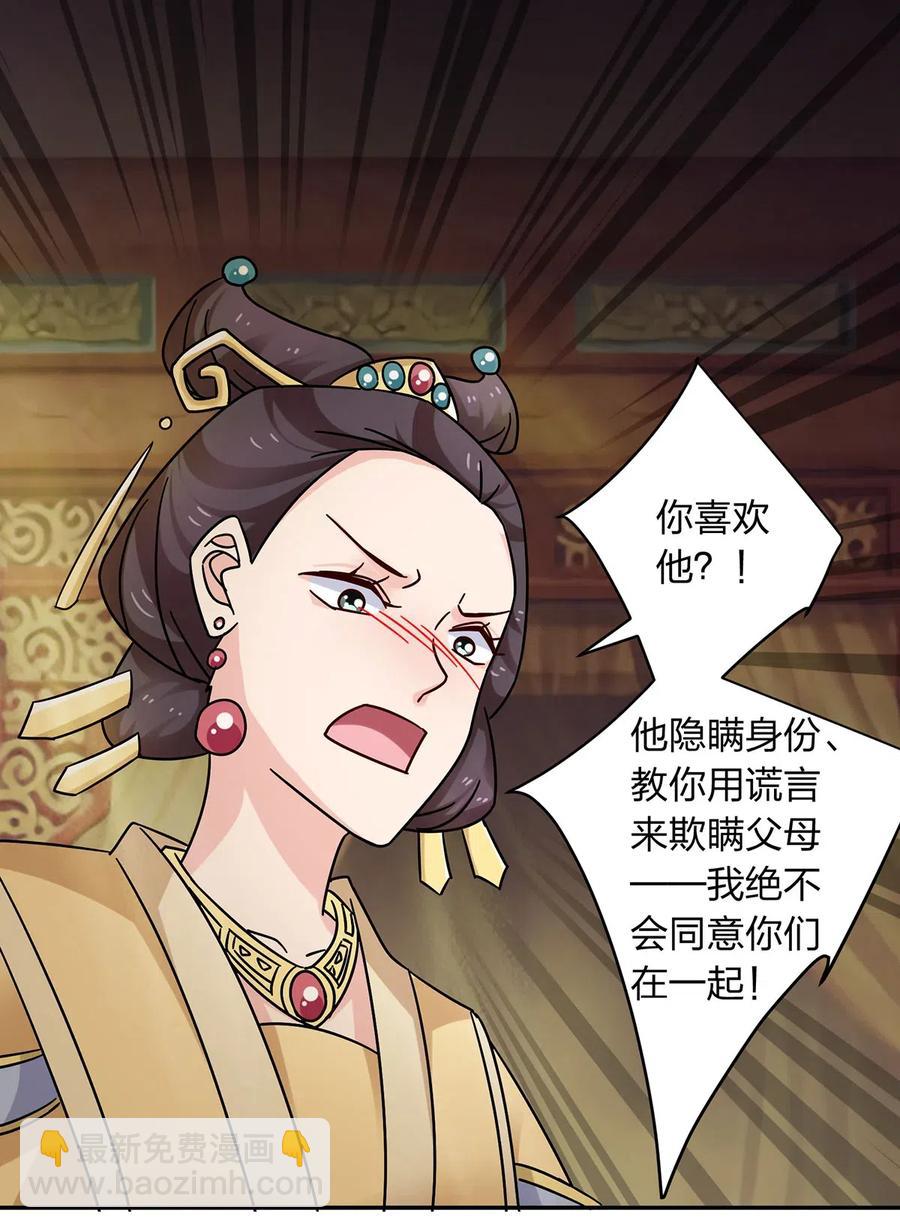 452 访客-第455话
