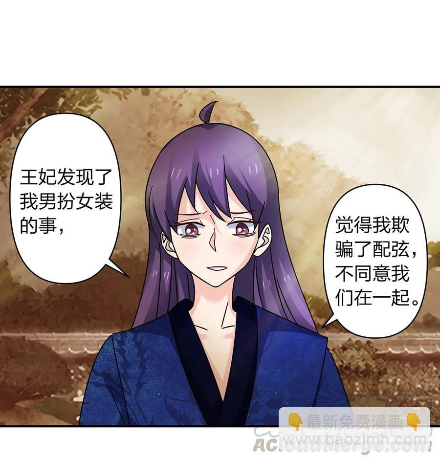 452 访客-第455话