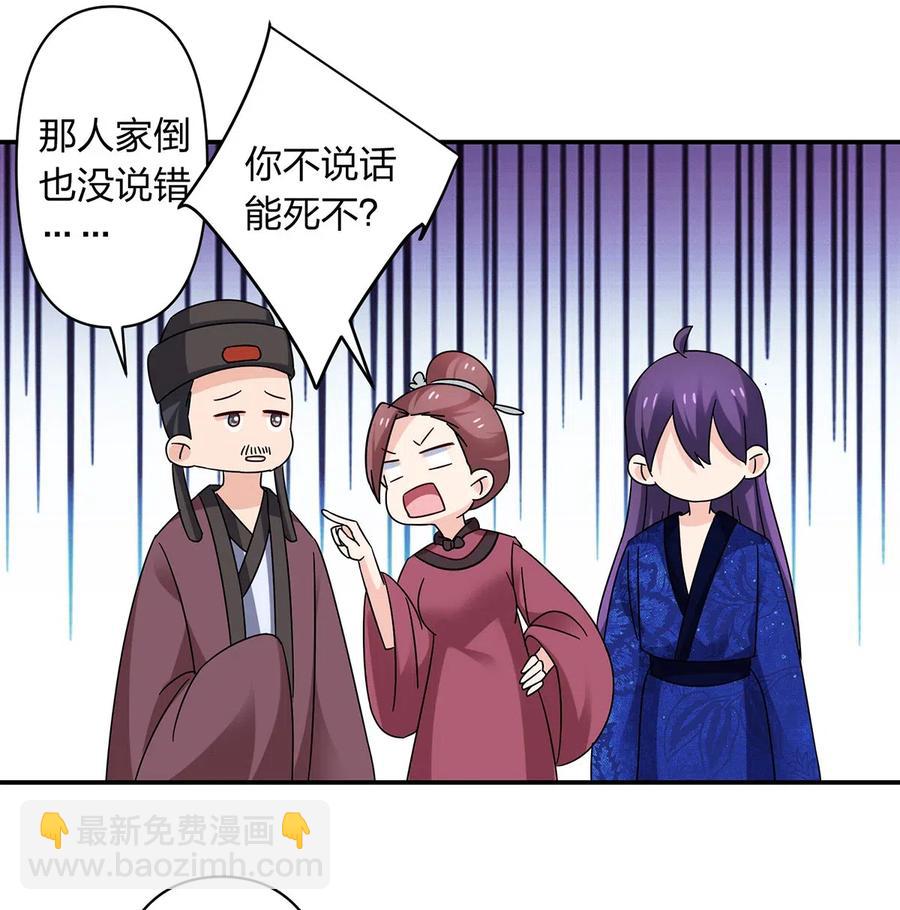 452 访客-第455话