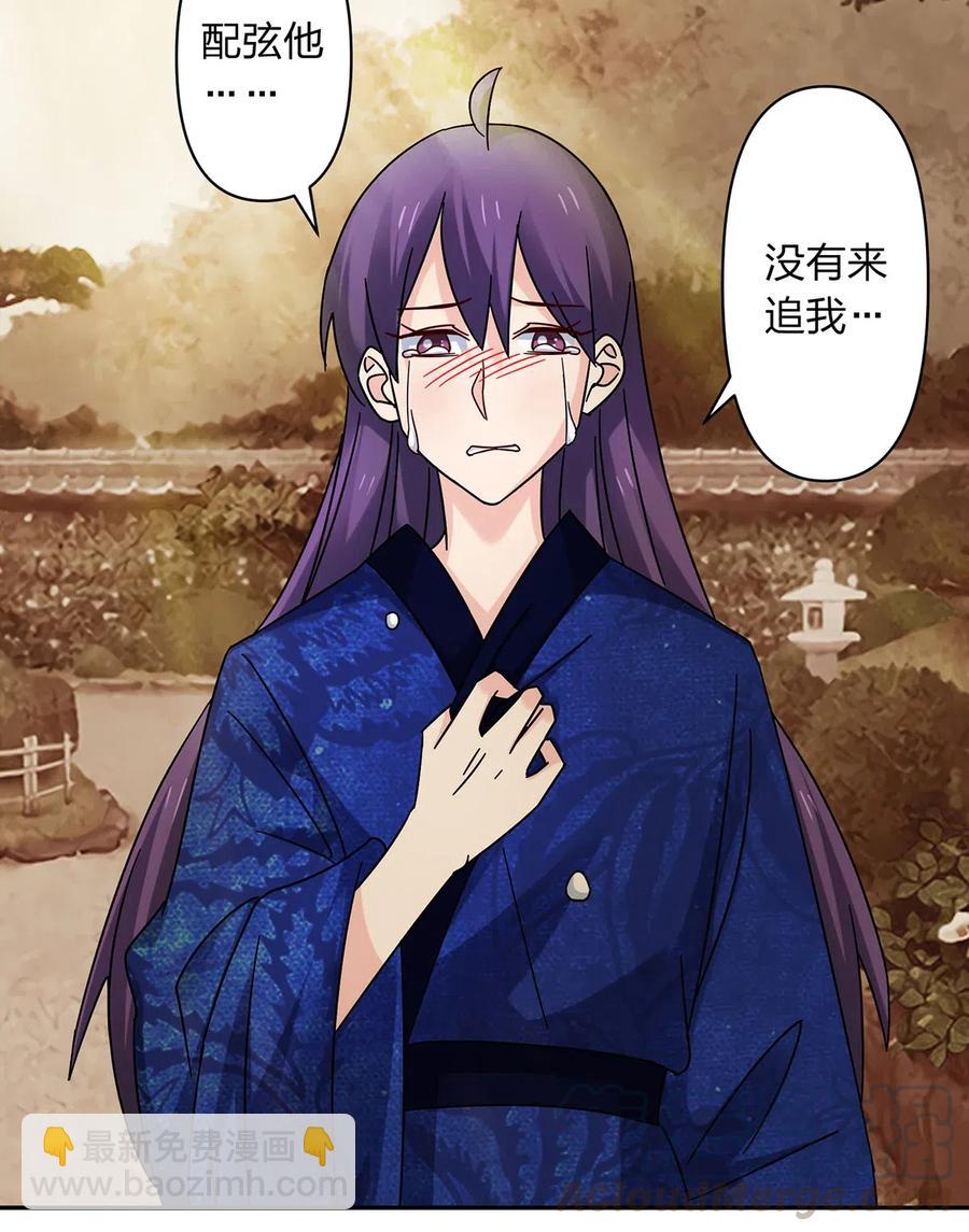 452 访客-第455话