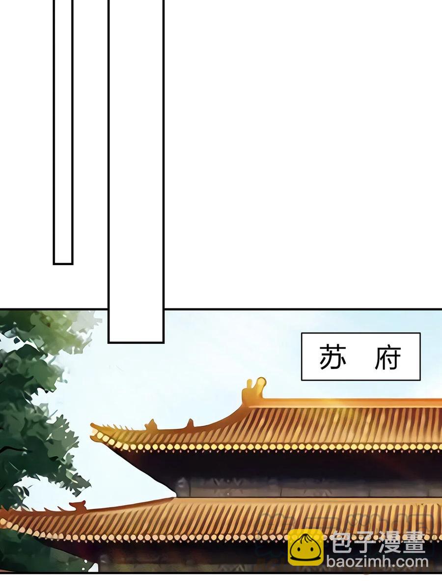452 访客-第455话