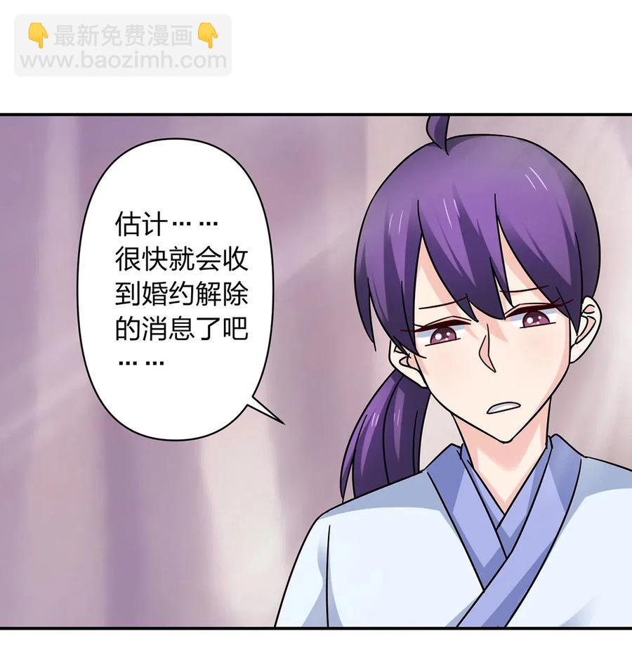 452 访客-第455话