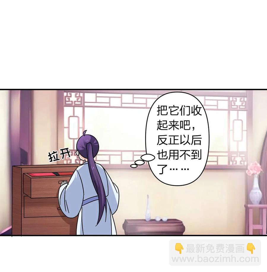 452 访客-第455话