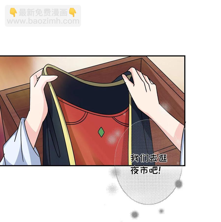 452 访客-第455话