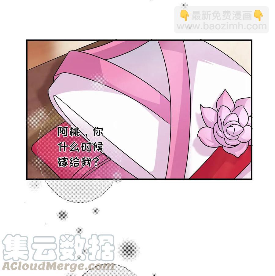 452 访客-第455话