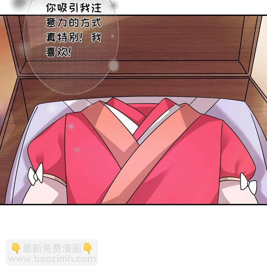 452 访客-第455话