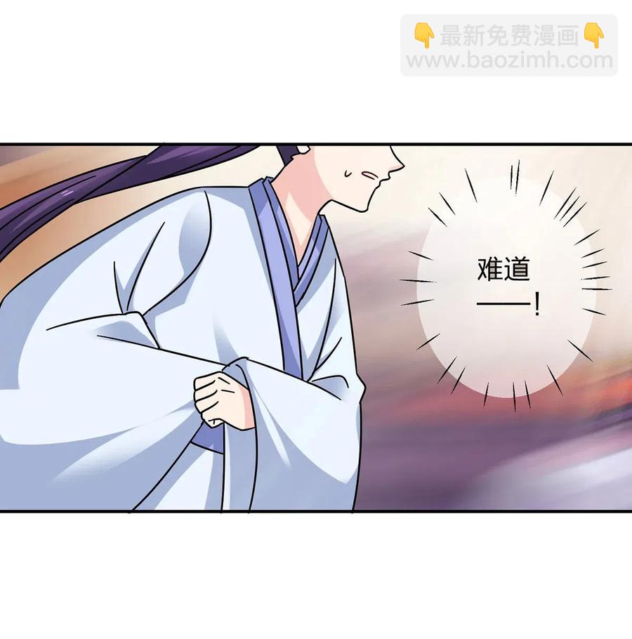 452 访客-第455话