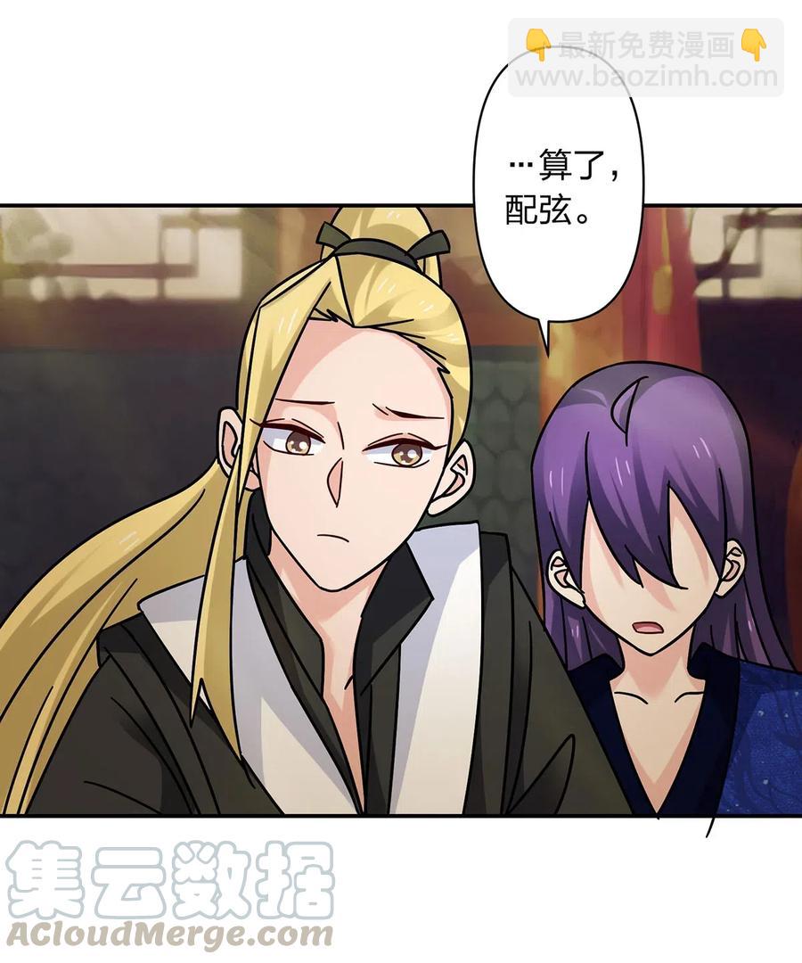 452 访客-第455话