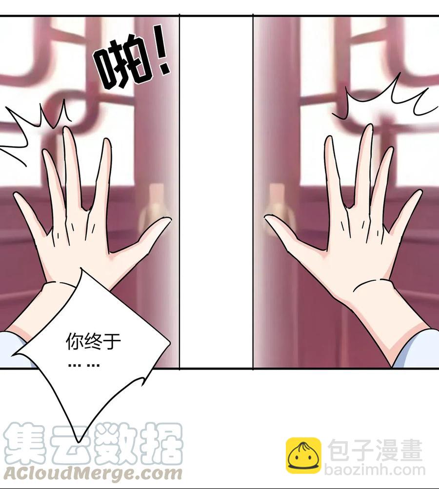 452 访客-第455话