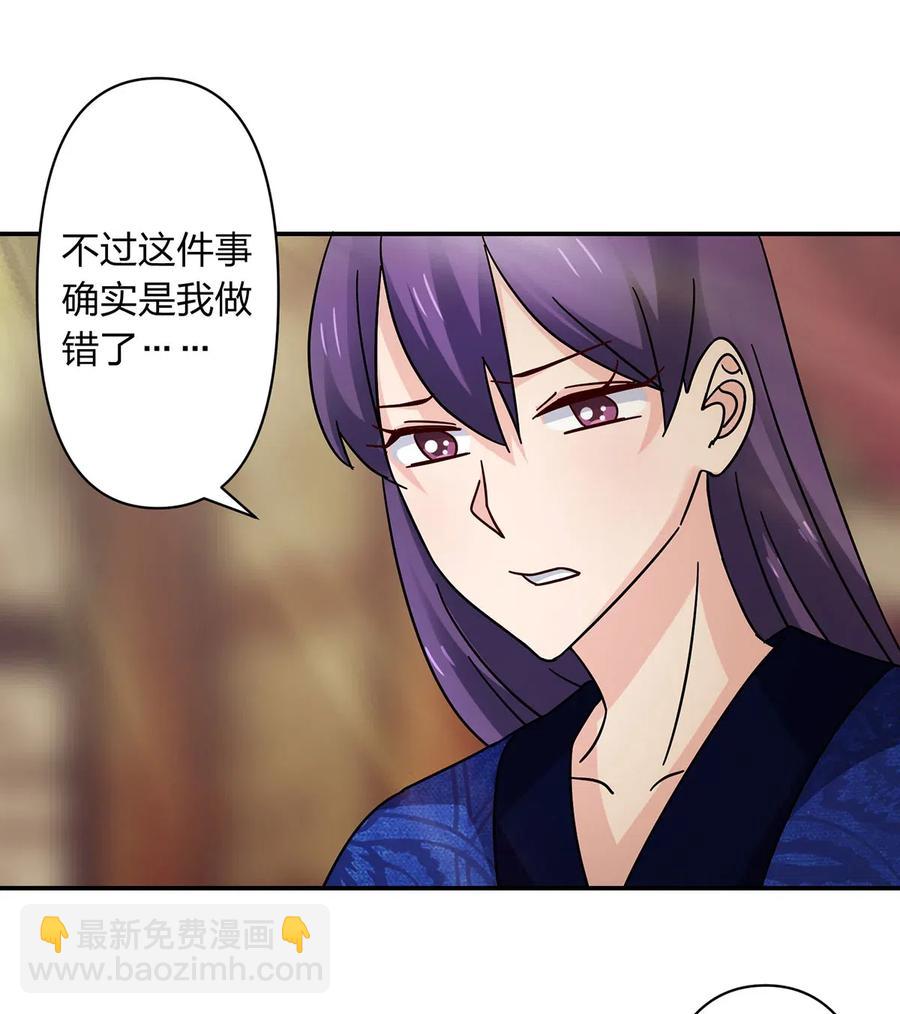 452 访客-第455话