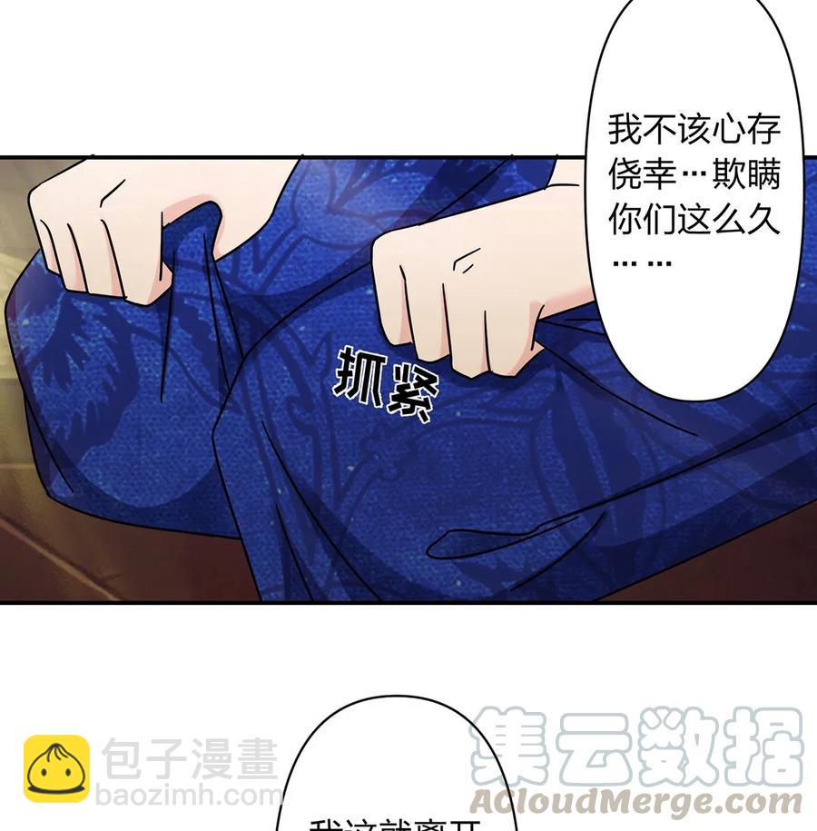 452 访客-第455话