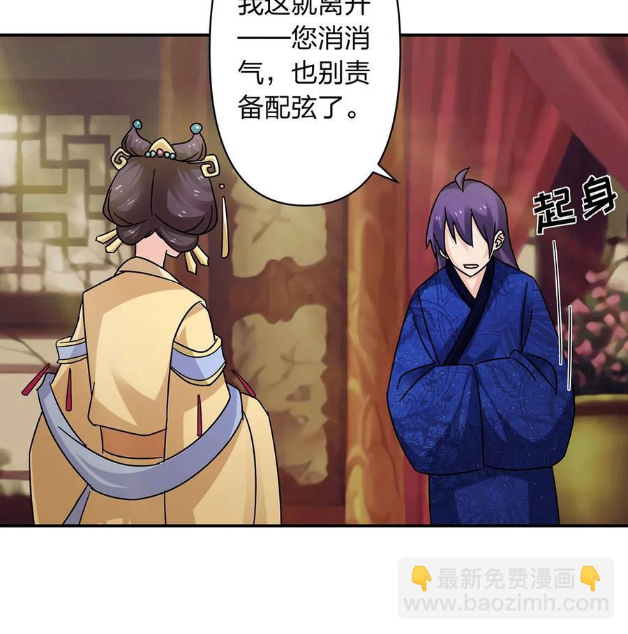 452 访客-第455话