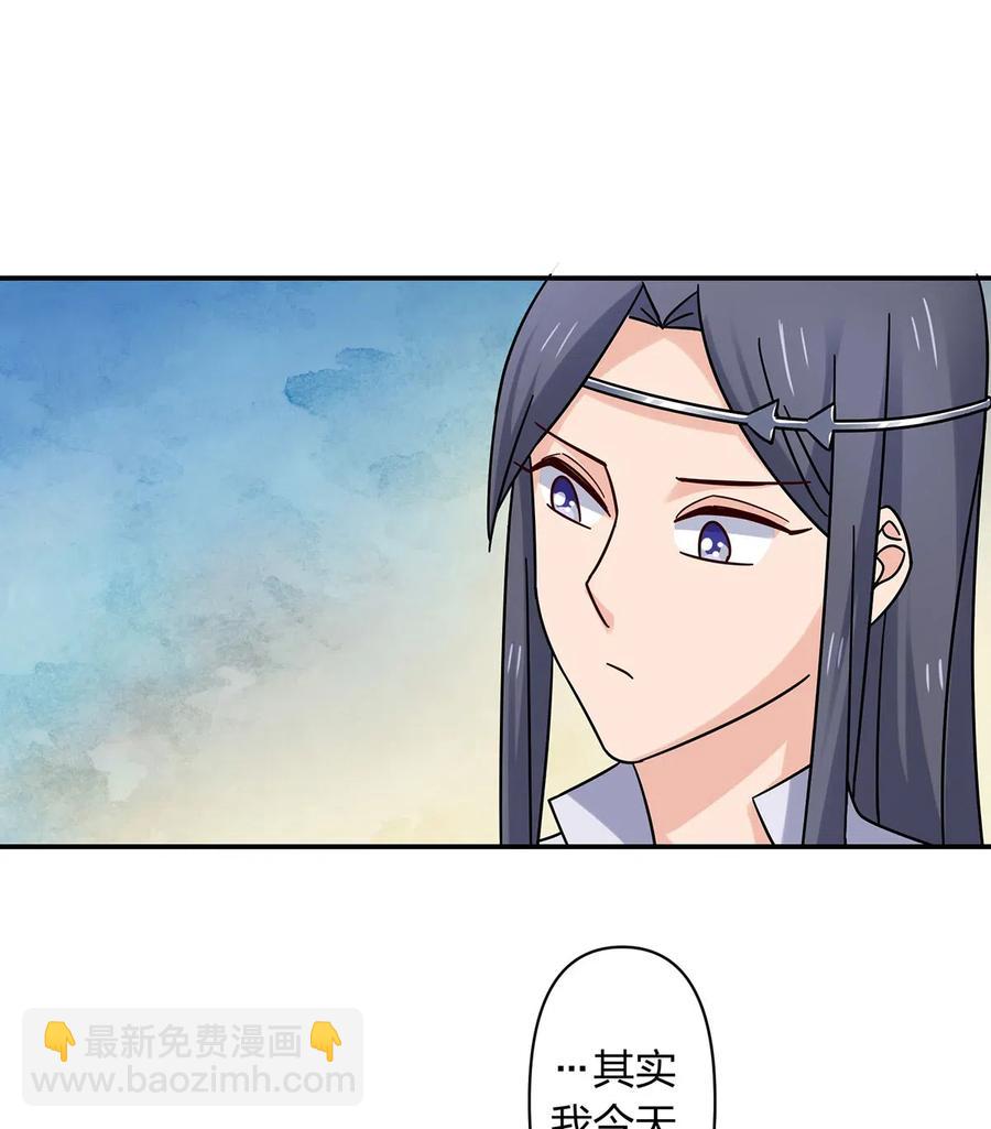 454 一起去散心-第457话