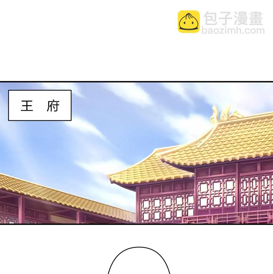 454 一起去散心-第457话