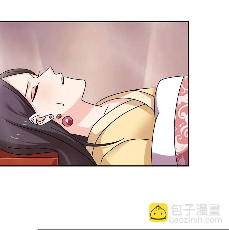 454 一起去散心-第457话