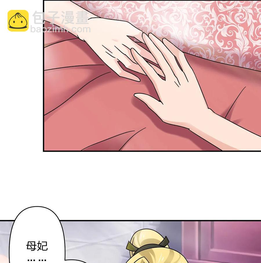 454 一起去散心-第457话
