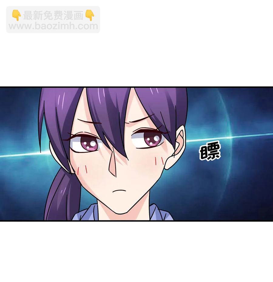 454 一起去散心-第457话