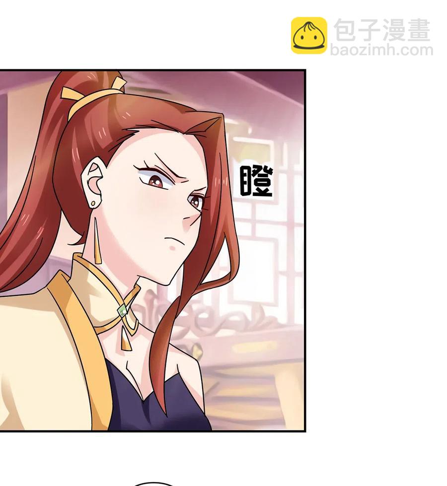454 一起去散心-第457话