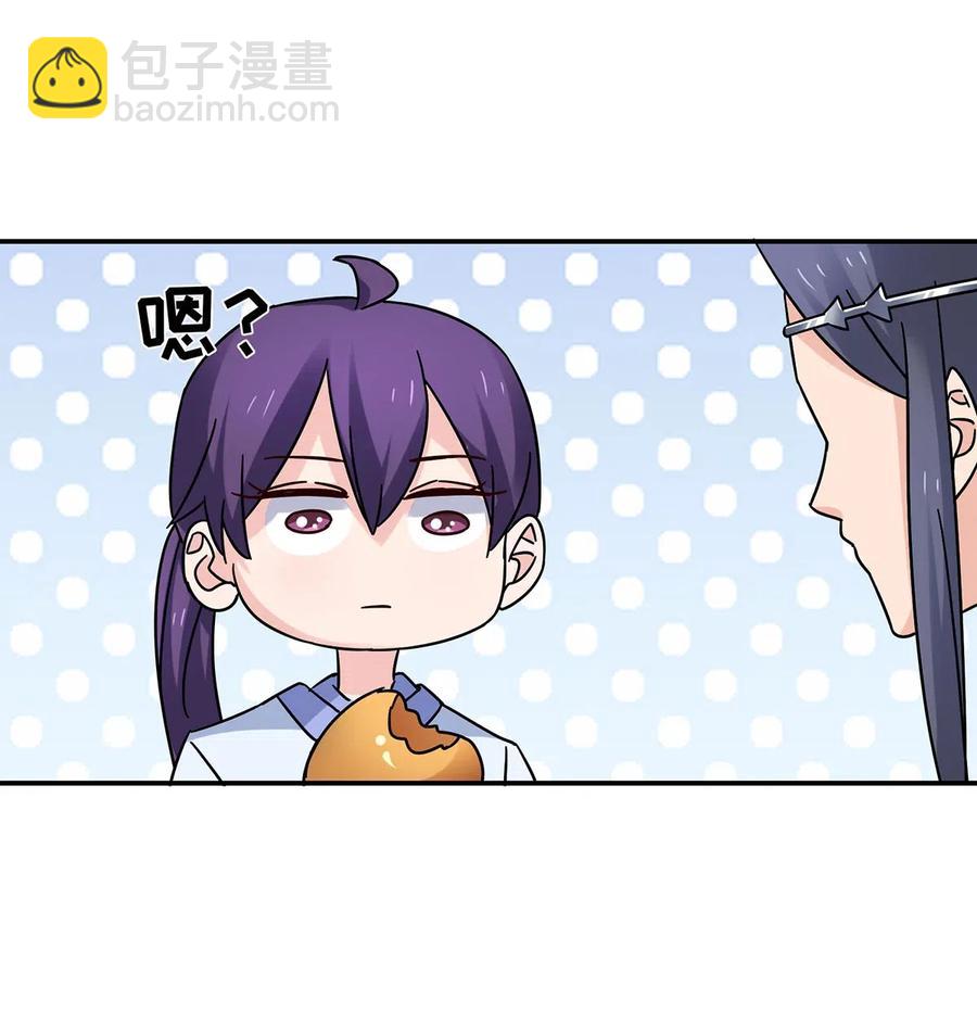 456 勾引-第459话