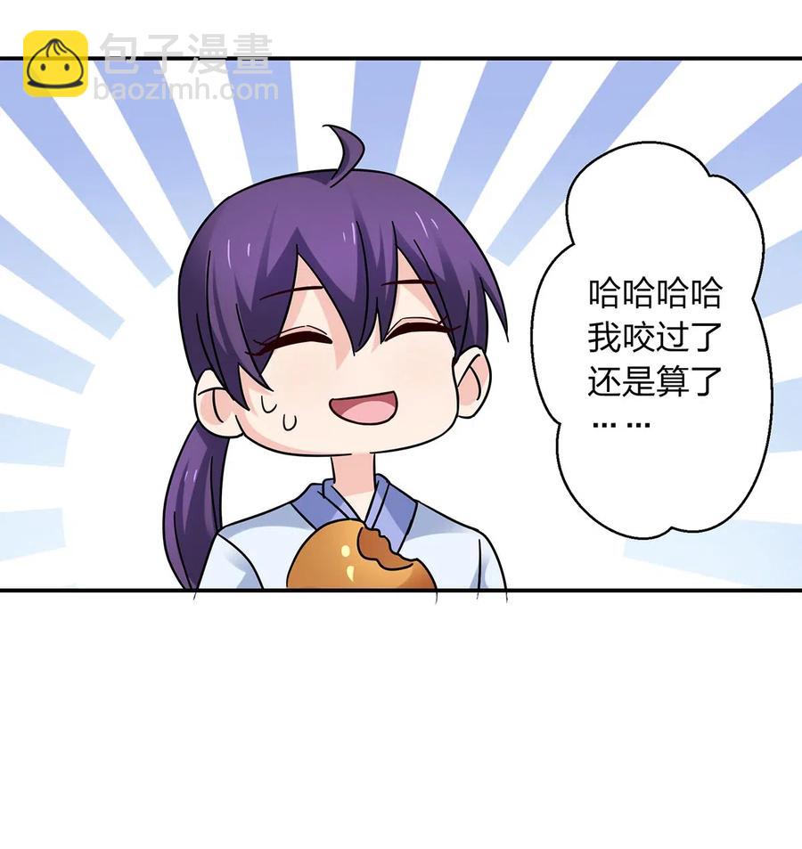 456 勾引-第459话