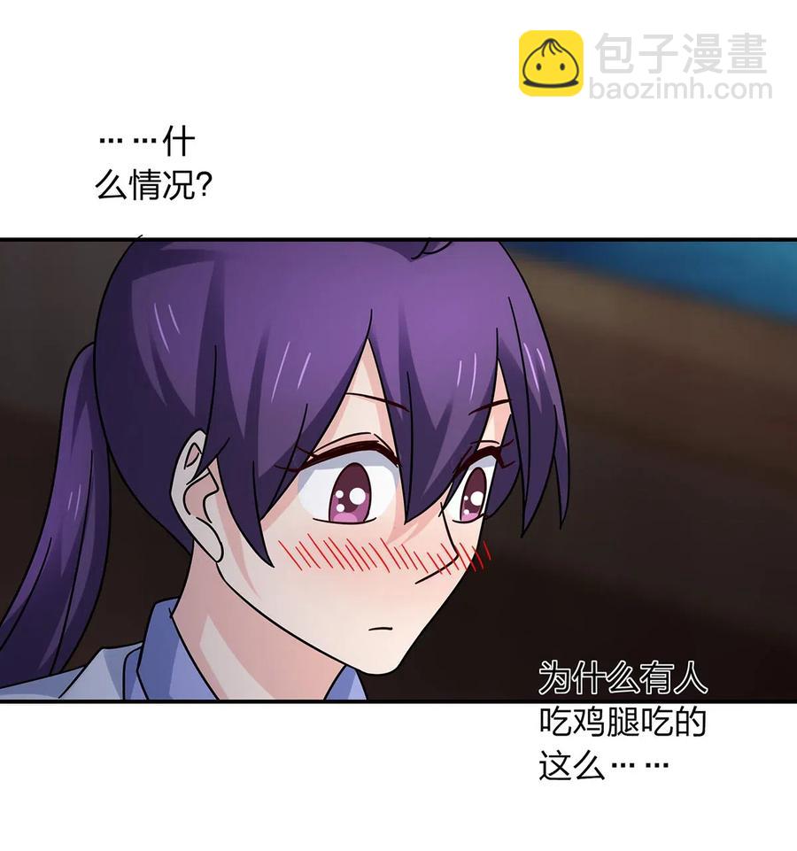 456 勾引-第459话
